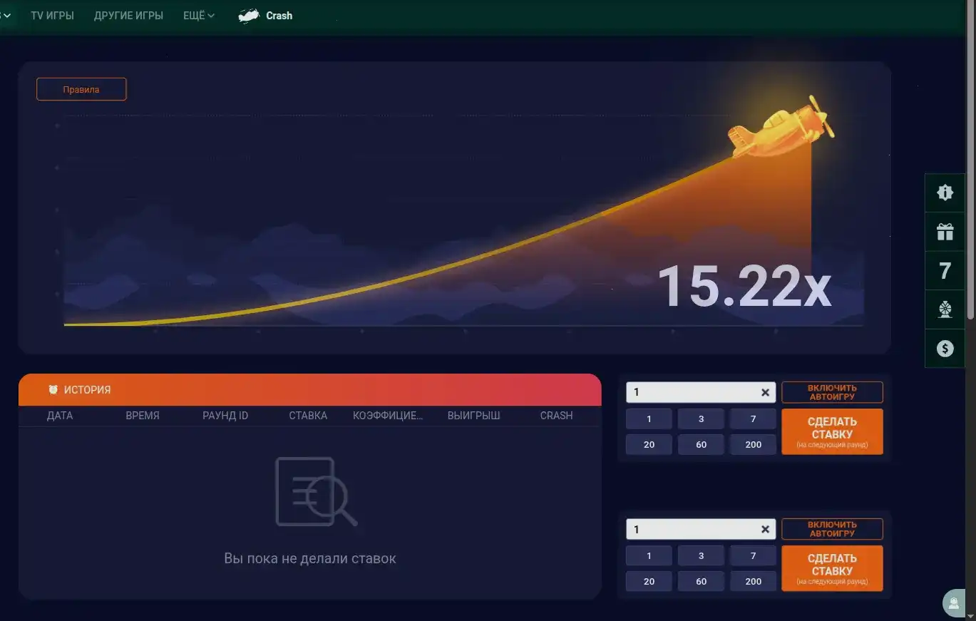 Турнир игровой топ Gizbo лайв меню, ведущий в эфире