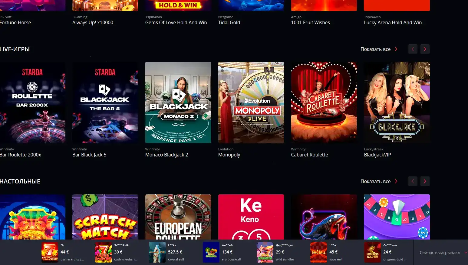 Отзыв интерфейса игрока balance big wins Gizbo live cash